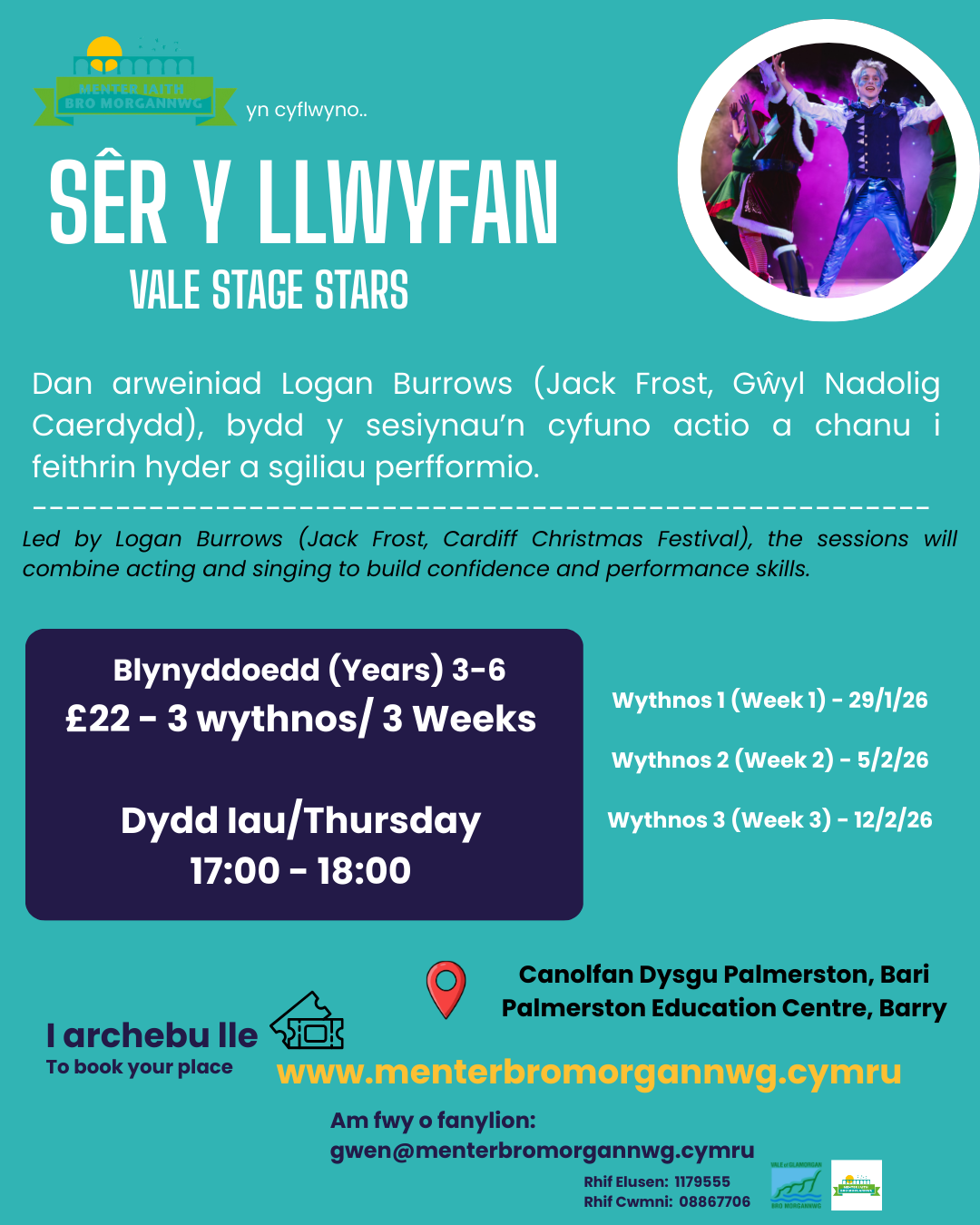 Ser y Llwyfan 